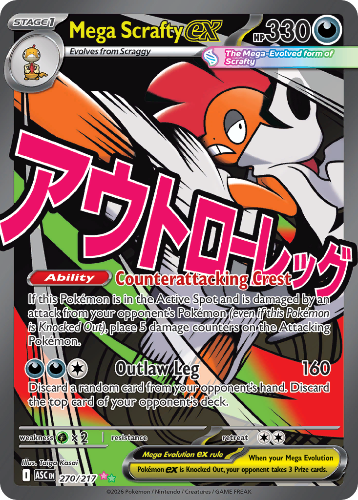 Mega Scrafty ex 270/217 — English Pokémon Ascended Heroes (2026)
