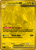 Mega Dragonite ex 295/217 — English Pokémon Ascended Heroes (2026)