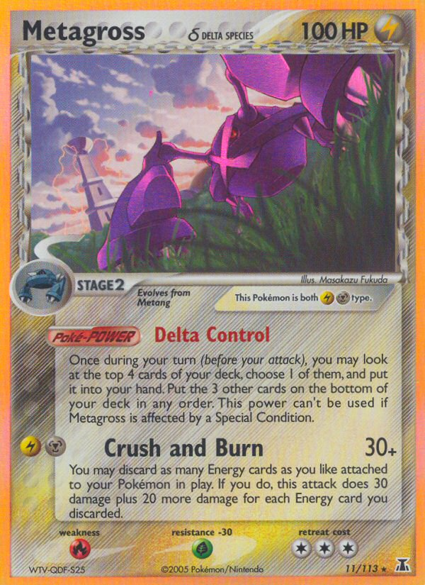 Metagross δ 11/113 Pokémon EX Delta Species (2005) English card — catalogue reference