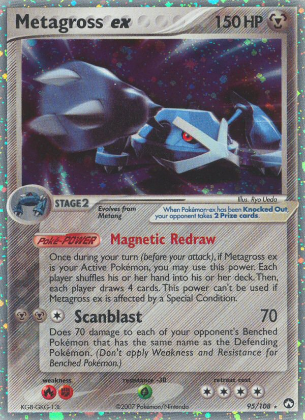 Metagross ex 95/108 Pokémon EX Power Keepers (2007) English card — catalogue reference