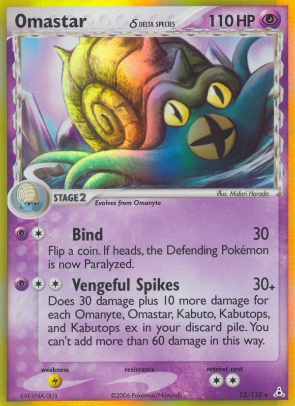 Omastar δ 13/110 Pokémon EX Holon Phantoms (2006) English card — catalogue reference