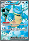 Blastoise ex 184/165 — English Pokémon 151 (2023)