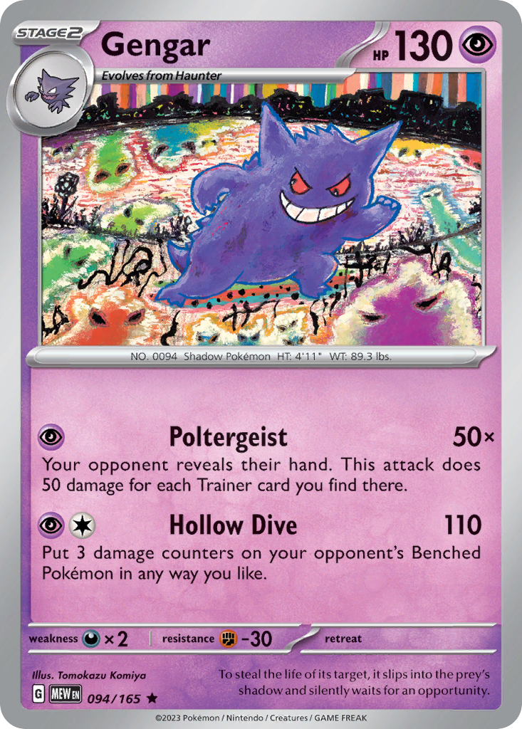 Gengar 94/165 — English Pokémon 151 (2023)