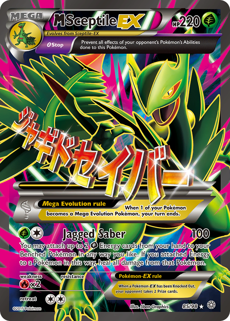 M Sceptile-EX 85/95 English Pokémon card from Ancient Origins (2015)