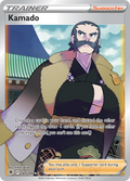 Kamado 187/189 — English Pokémon Astral Radiance (2022)