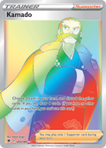 Kamado 205/189 — English Pokémon Astral Radiance (2022)