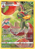 Flapple TG02/TG30 — English Pokémon Astral Radiance Trainer Gallery (2022)