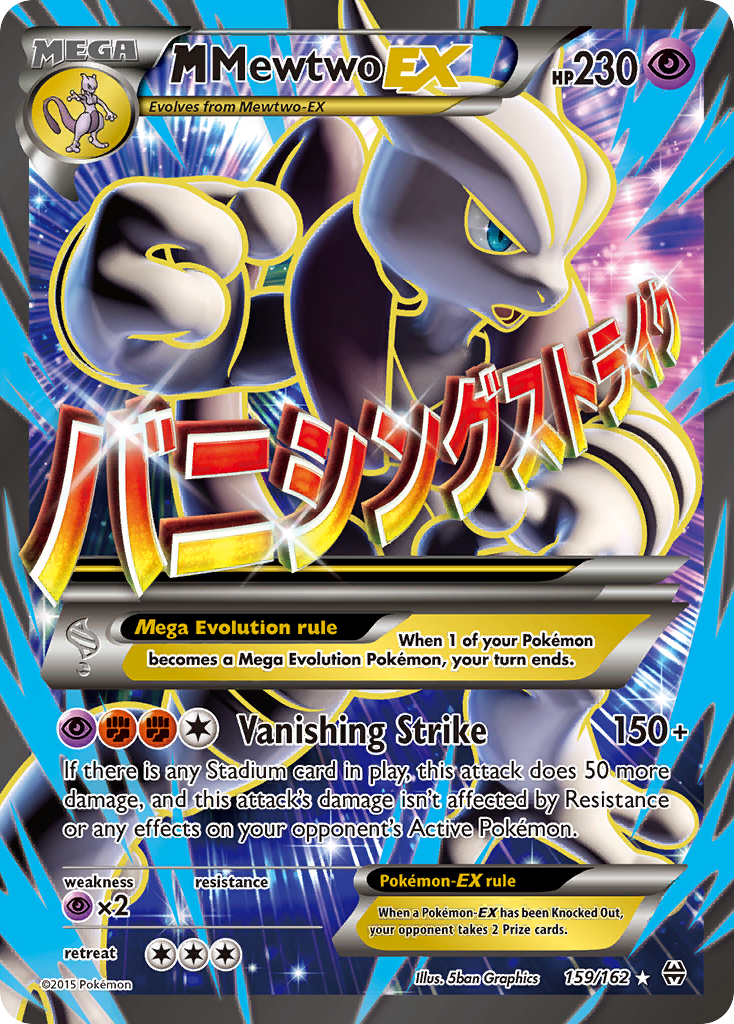 M Mewtwo-EX 159/162 English Pokémon card from BREAKthrough (2015)