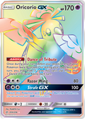 Oricorio-GX 255/236 English Pokémon card from Cosmic Eclipse (2019)