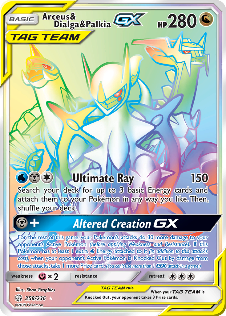 Arceus & Dialga & Palkia-GX 258/236 English Pokémon card from Cosmic Eclipse (2019)