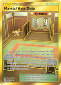 Martial Arts Dojo 268/236 English Pokémon card from Cosmic Eclipse (2019)