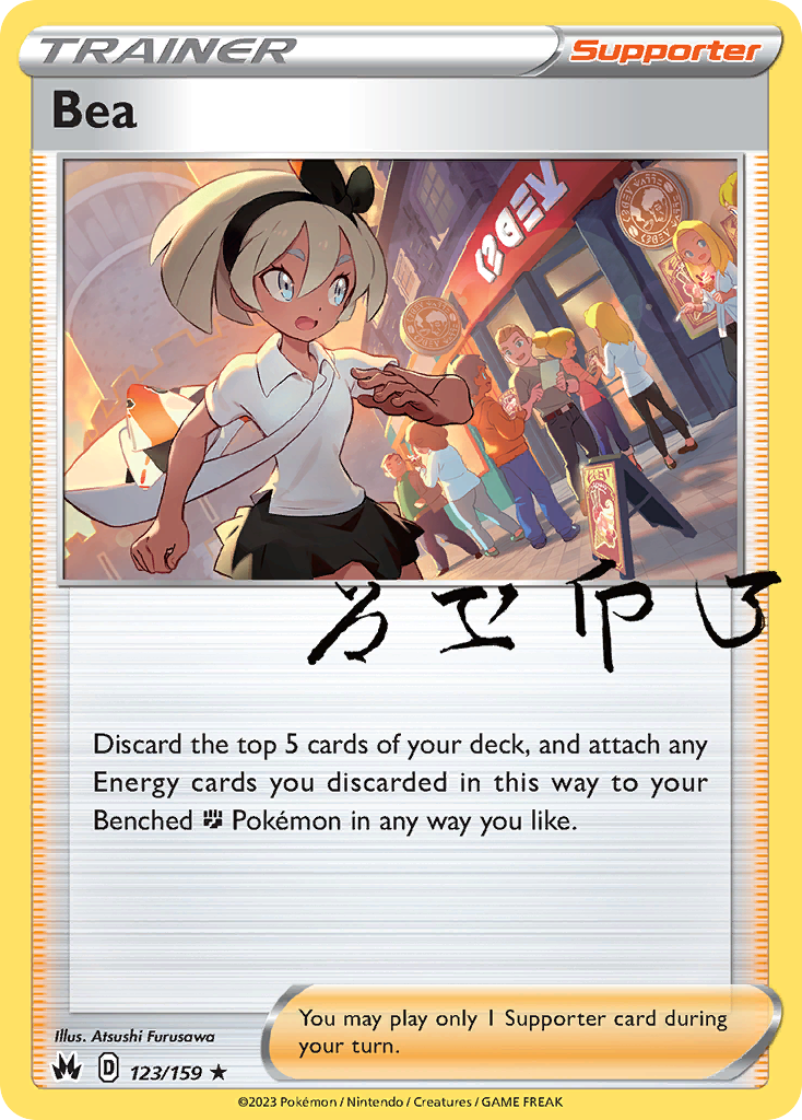 Bea 123/159 — English Pokémon Crown Zenith (2023)
