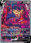 Zamazenta V GG54/GG70 — English Pokémon Crown Zenith Galarian Gallery (2023)