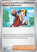 Ethan's Adventure 165/182 — English Pokémon Destined Rivals (2025)