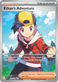 Ethan's Adventure 221/182 — English Pokémon Destined Rivals (2025)