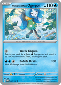 Wellspring Mask Ogerpon 67/182 — English Pokémon Destined Rivals (2025)