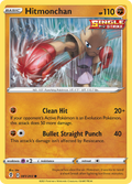 Hitmonchan 81/203 — English Pokémon Evolving Skies (2021)