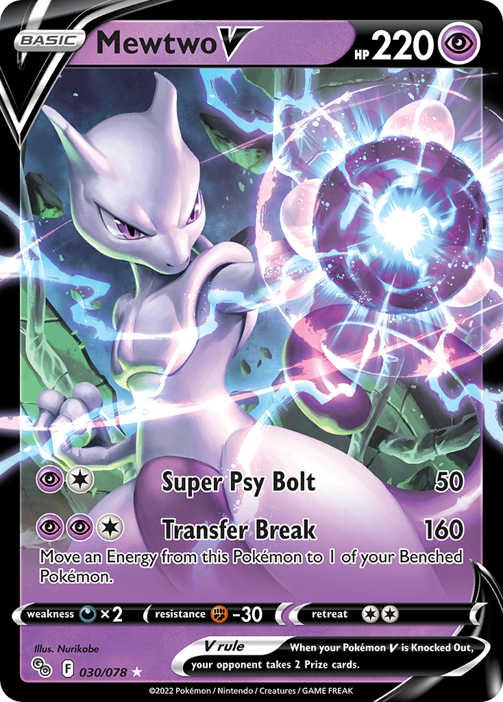 Mewtwo V 30/78 — English Pokémon GO (2022)