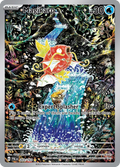 Magikarp 203/193 — English Pokémon Paldea Evolved (2023)