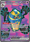 Cofagrigus ex 224/182 — English Pokémon Paradox Rift (2023)