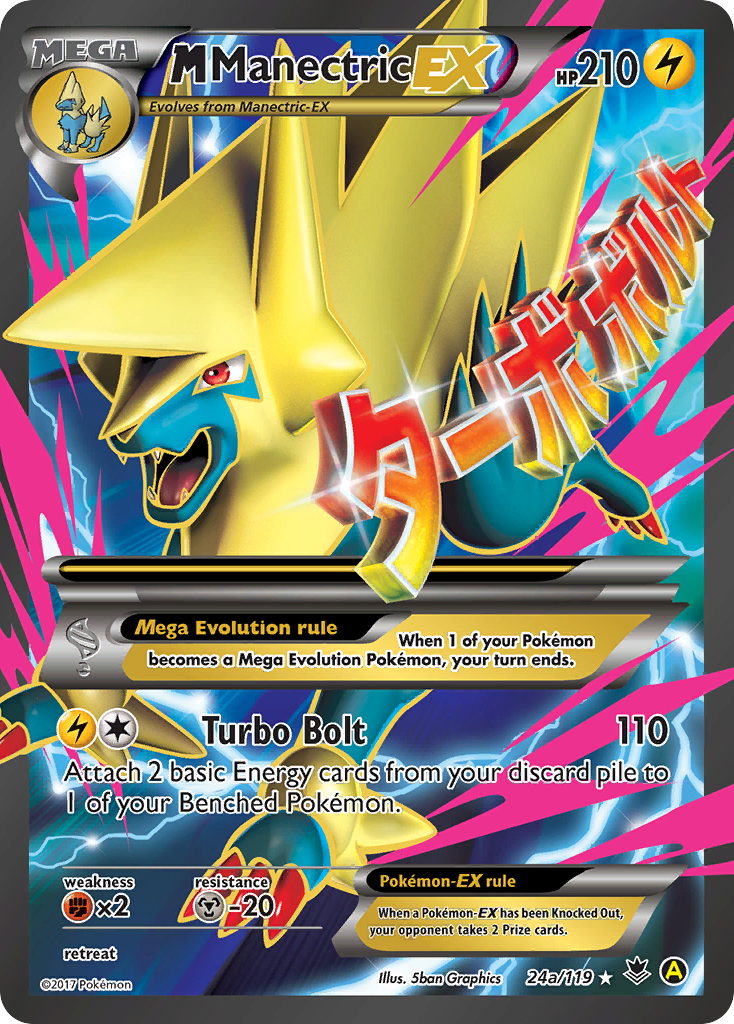 M Manectric-EX 24a/119 English Pokémon card from Phantom Forces (2014), Yellow A alternate art