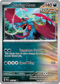 Roaring Moon 65/131 — English Pokémon Prismatic Evolutions (2025)