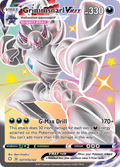 Grimmsnarl VMAX SV117/SV122 English Pokémon card from Shining Fates Shiny Vault (2021)