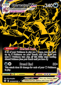 Eternatus VMAX SV122/SV122 English Pokémon card from Shining Fates Shiny Vault (2021)