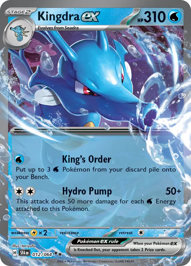 Kingdra ex 12/64 — English Pokémon Shrouded Fable (2024)