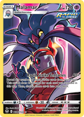 Malamar TG06/TG30 — English Pokémon Silver Tempest Trainer Gallery (2022)