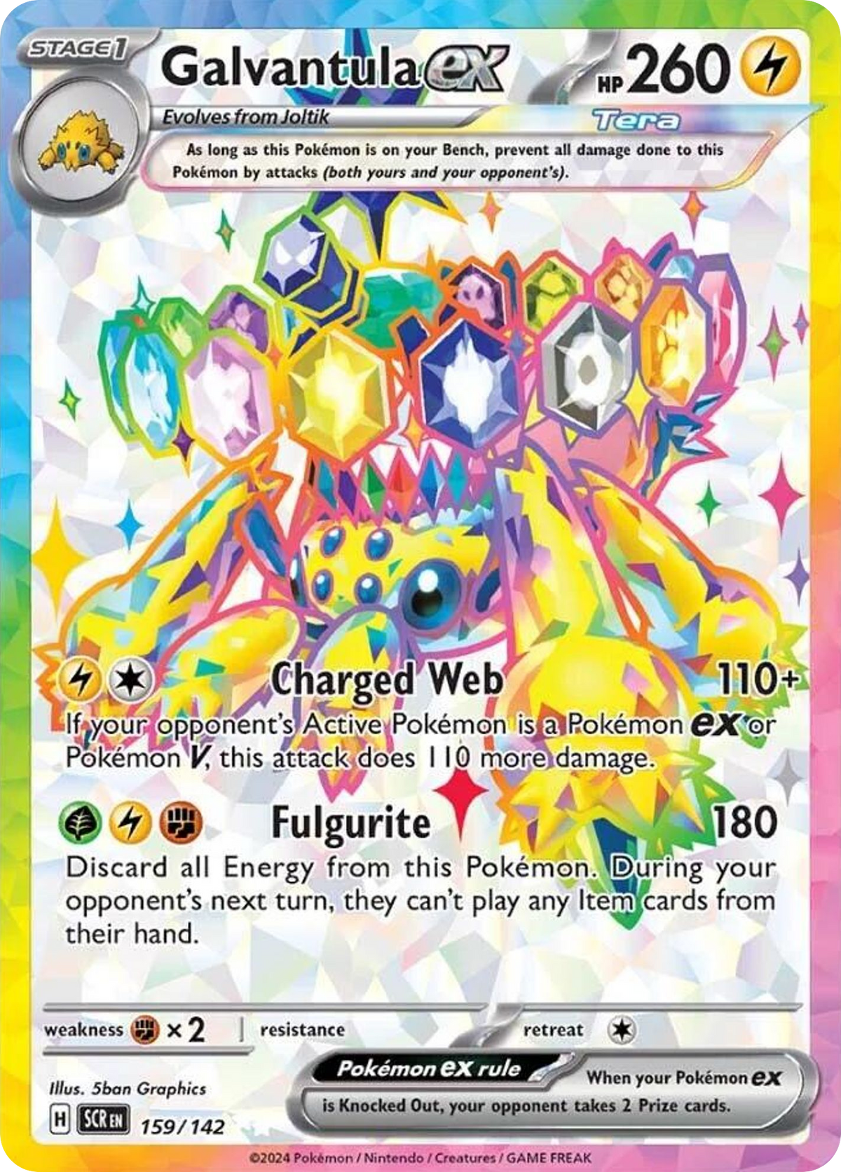 Galvantula ex 159/142 — English Pokémon Stellar Crown (2024)