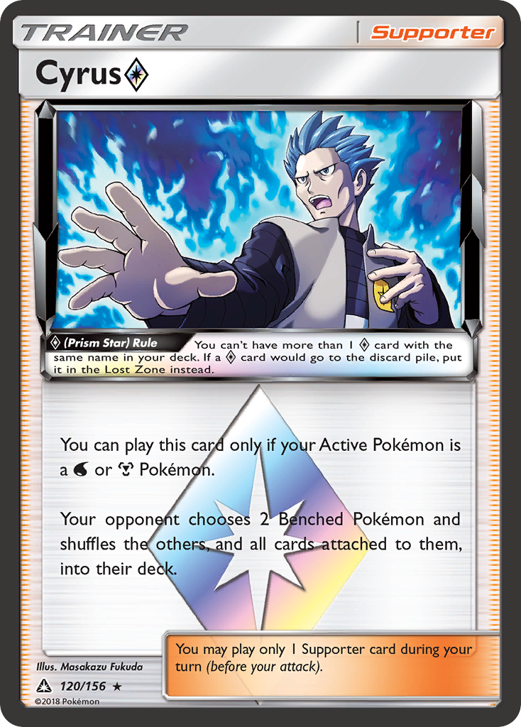 Cyrus ◇ 120/156 English Pokémon card from Ultra Prism (2018)