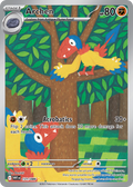 Archen 131/86 — English Pokémon White Flare (2025)