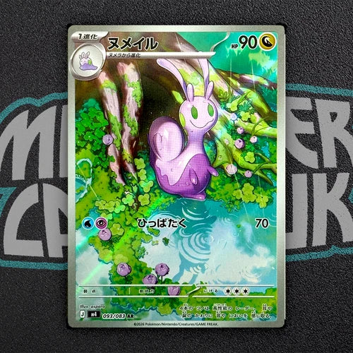 Pokemon Sliggoo Ninja Spinner 093/083