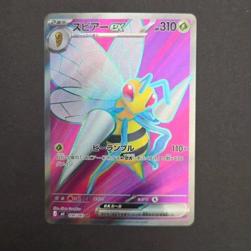 Pokemon Beedrill ex Ninja Spinner 096/083