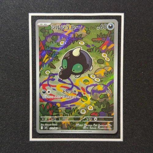Pokemon Shroodle Mega Brave 072/063