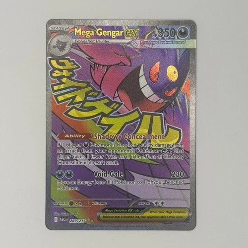 Pokemon Mega Gengar ex Ascended Heroes 269/217 Trading Card