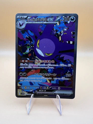 Pokemon Team Rocket's Crobat ex Glory of Team Rocket 127/098 Trading Card