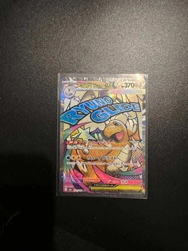 Pokemon Mega Dragonite ex Japanese Mega Dream 232/193 GET Graded 10 Trading Card