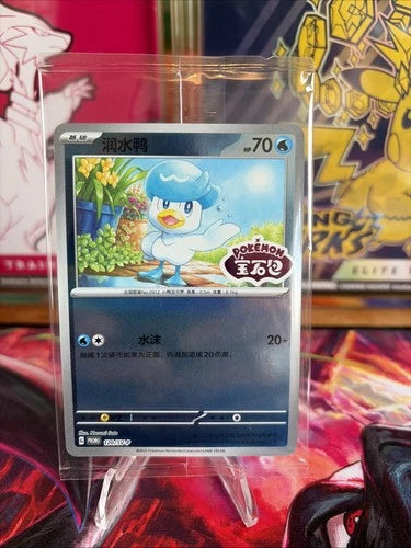 Pokemon Quaxly Gem Pack Badge Set Promo 120/SV-P Sealed Trading Card