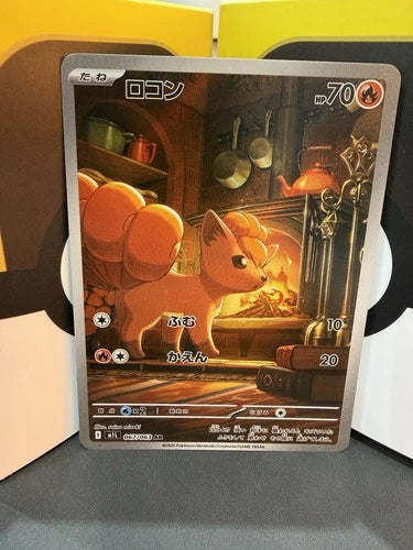 Pokemon Vulpix Japanese Mega Brave 067/063 Art Rare Trading Card